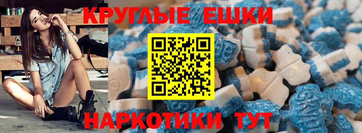 гидра зеркало  ЭКСТАЗИ Punisher  Ecstasy диски  Ecstasy  Вход с VPN  Холмск 