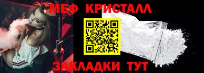 трава Малоярославец