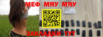 трава Малоярославец