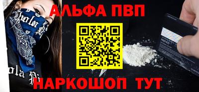 стафф Мариинск