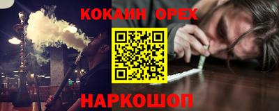 трава Малоярославец