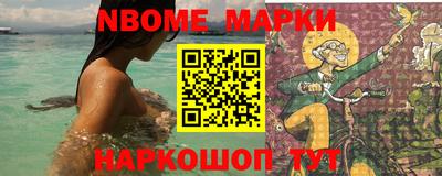 трава Малоярославец