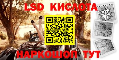 стафф Мариинск