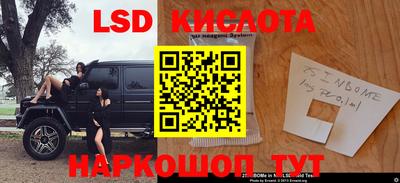 стафф Мариинск