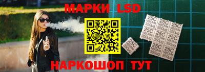 стафф Мариинск