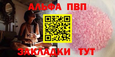 трава Малоярославец