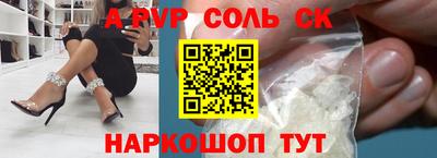 трава Малоярославец