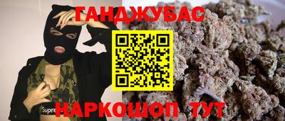 стафф Мариинск