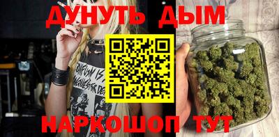 трава Малоярославец