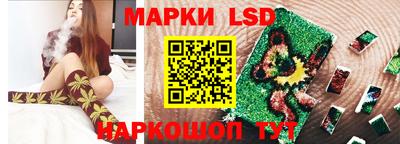 трава Малоярославец