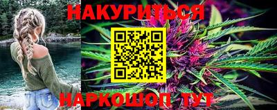 стафф Мариинск