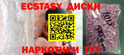 трава Малоярославец