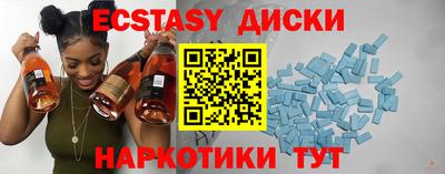 стафф Мариинск