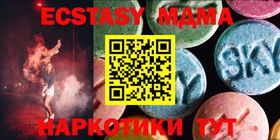 мдпв Малгобек