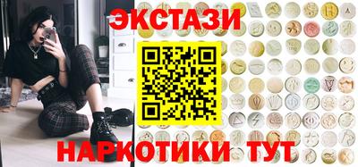 стафф Мариинск