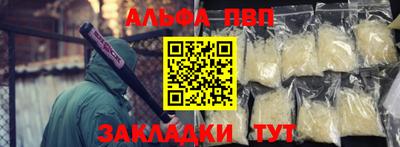 трава Малоярославец