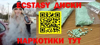 трава Малоярославец