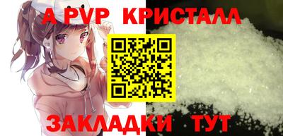стафф Мариинск