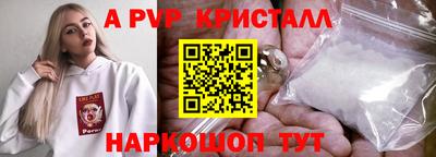 мдпв Малгобек