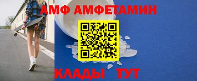 стафф Мариинск