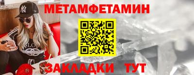 трава Малоярославец