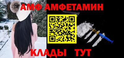 трава Малоярославец