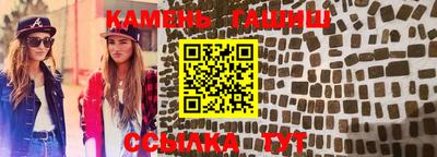 стафф Мариинск