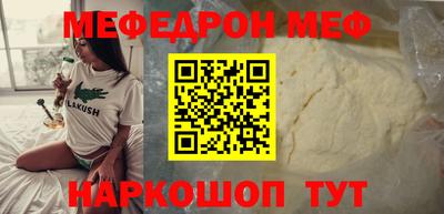 мдпв Малгобек