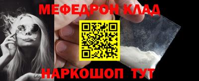 трава Малоярославец