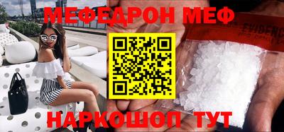 мдпв Малгобек