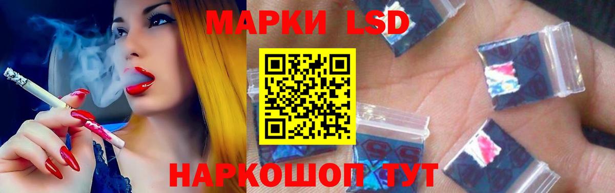 Лсд 25 экстази кислота  LSD-25 экстази кислота  Вход с VPN  ЛСД экстази  Холмск 