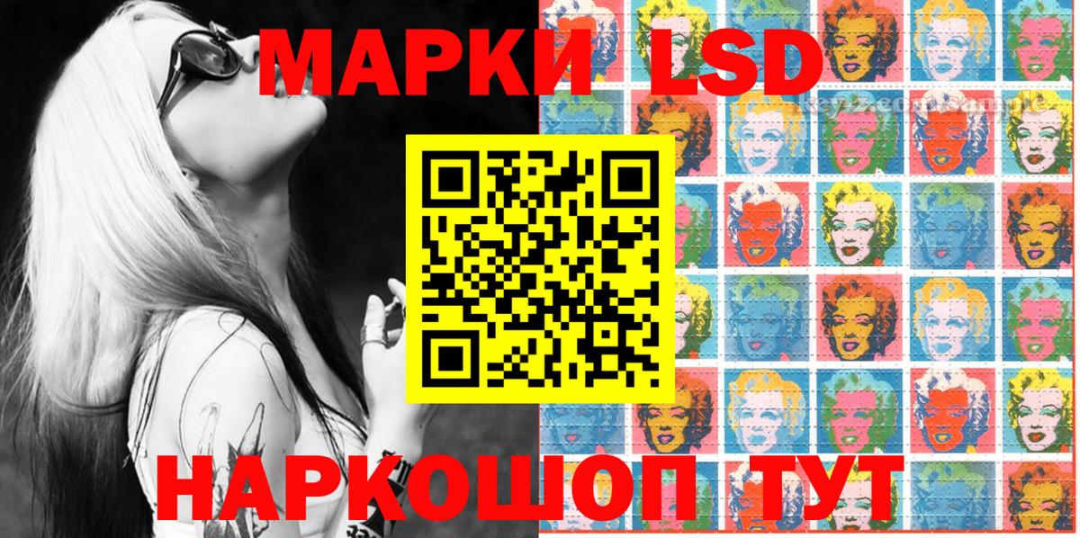 Марки 25I-NBOMe 1500мкг  Наркотические марки  Холмск  Вход с VPN 