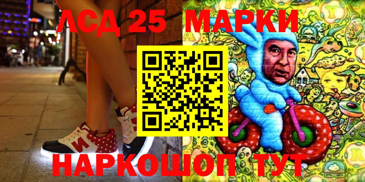 Марки N-bome 1,8мг Холмск