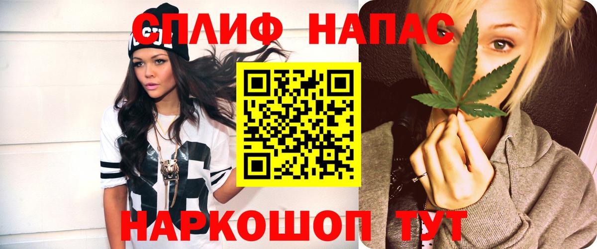 Бошки марихуана планчик Холмск