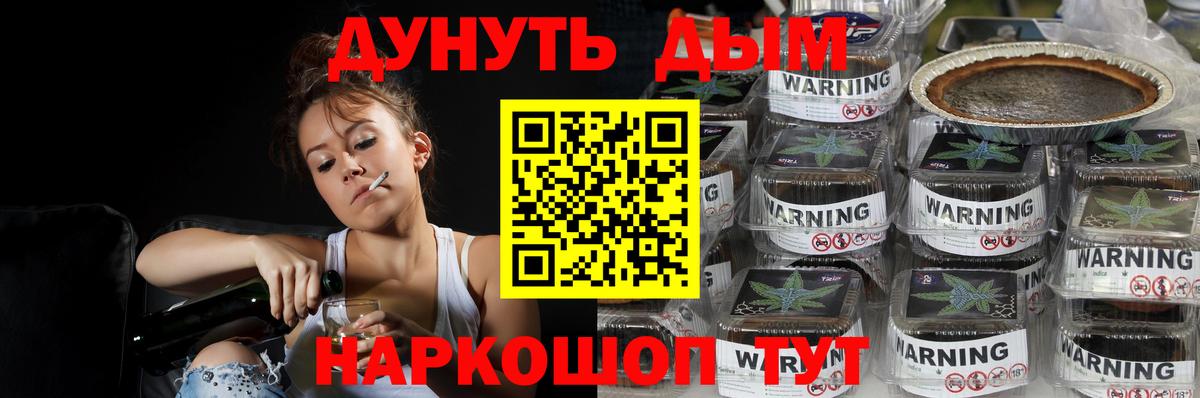 Марихуана Ganja  Вход с VPN  Бошки Шишки THC 21%  Холмск  Каннабис MAZAR 